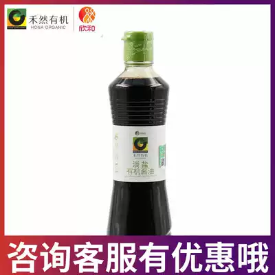 Xinhe Hiran organic light salt soy sauce 500ml Super non-staple food baby baby boy no additive pure raw soy sauce