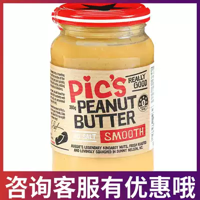 New Zealand imported Pics peanut butter without salt and smooth baby baby non-complementary bread noodle sauce
