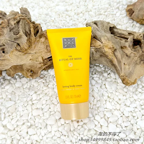 Увлажняющий крем для тела со стойким ароматом, 70 мл