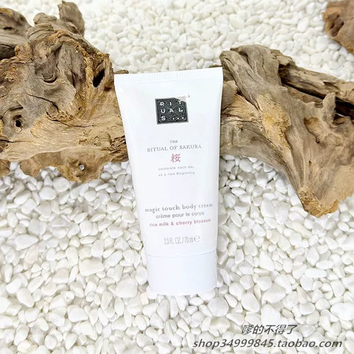 Увлажняющий крем для тела со стойким ароматом, 70 мл