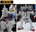 Bandai Gundam BPHD-33 Bộ phận thay đổi Sửa đổi Bộ phận thay thế Thiết bị tăng cường giáp Armor Model - Gundam / Mech Model / Robot / Transformers