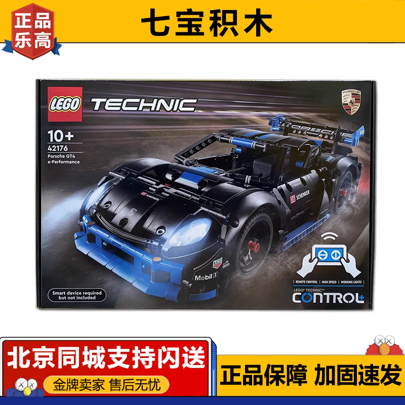 Lego Technic 42176 Porsche Gt4 Remote Control Racing Car Building Blocks Educational Toy Boy Gift