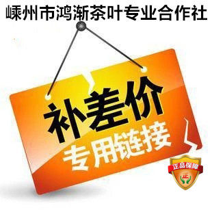 Special purpose for making up the price difference of tea mechanical strip machine