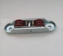 Wheel pulley Shuo steel window accessories Shuo steel window pulley slotted double wheel bearing wheel