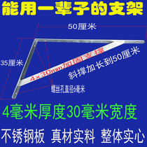 Stainless steel triangle bracket Oversized load-bearing bracket Marble countertop washbasin rack 50 cm 50 cm increase