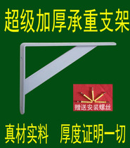 Special load-bearing thickened bracket angle iron angle frame shelf green ancient color red ancient color black white wall rack 15--58