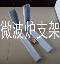 Microwave oven rack Wall-mounted microwave oven bracket Multi-function kitchen rack Wall-mounted oven rack pylons