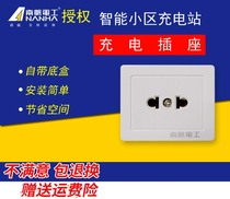 Nanfan surface-mounted dual-use two-pole socket 2 round hole two flat foot hole power socket white 10A small socket promotion
