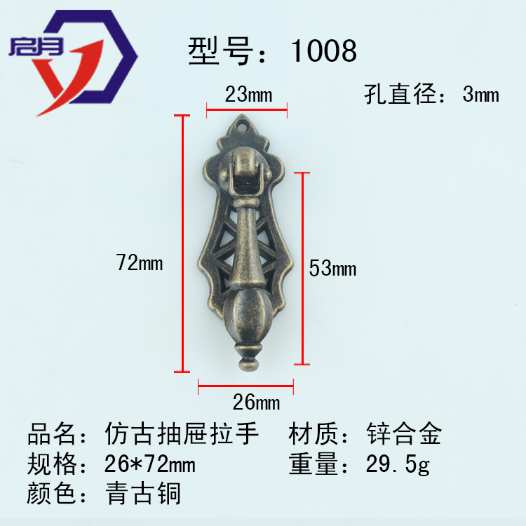 1008 Free Punching Handle Green Ancient Bronze Small Handle Eu Style Fields Park Handle Imitation Ancient Drawers Small Handle Wood Case Handle