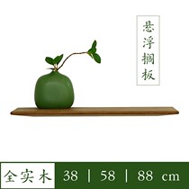 北欧风搁板置物架原木黑胡桃木隔板书架壁架墙上置物板极简一字板