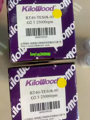 BT40008 90 Thousand wood heat shrinkable shank collet pull nail GSK shank thread milling groove blade