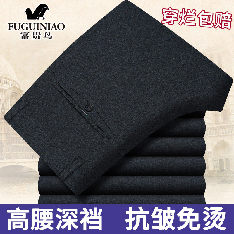 Rich Gui Bird Casual Pants Male Pants Spring Summer Slim Fit High Waist Free Ironing Elastic Straight Drum Pants Dad Dress Business Long Pants