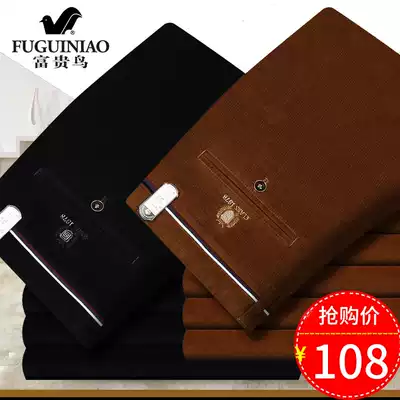 Fugui autumn corduroy pants men's elastic straight slim slim young people's casual pants thick pants
