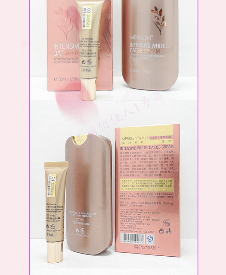 Melkalen Intensive Skin BB Cream 9306 BB Cream Repair Kem che khuyết điểm Kem dưỡng ẩm trang điểm khỏa thân 50ml kem nền chống nắng