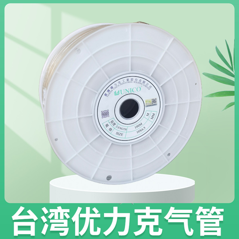 进口台湾优力克PU气管风管高压管气泵管8*5 10*6.5 12*8 14 16*12