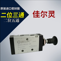 jelpc jia er ling shou la fa 4R110-06 4R210-08 4R310-10 3R210-083 3R310