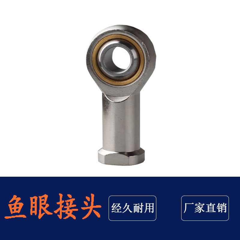 Cylinder accessory fisheye joint radial rod end joint bearing SI6T K SI8 SI16 SI10 SI16
