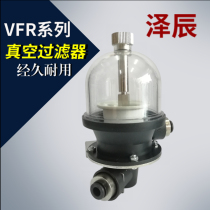 VFR vacuum filter VFR20-10-10 8-8 12-2 16-16 vacuum blister Cup