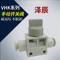 The one-way valve VHK2-08F-08F VHK2-10F-10F VHK2-12F-12 for HVFF8 10 12