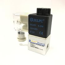 JELPC Jia Erling two-position two-way solenoid valve 2V025-08 2v010-m4 2v130-15 2V250-25