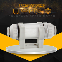 Vacuum filter ZFC100-04 100-06 ZFC200-06 200-08 200-10 300-12