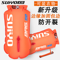  Water friends outdoor water marking buoy stalker thickened waterproof storage swimming equipment professional drift bag