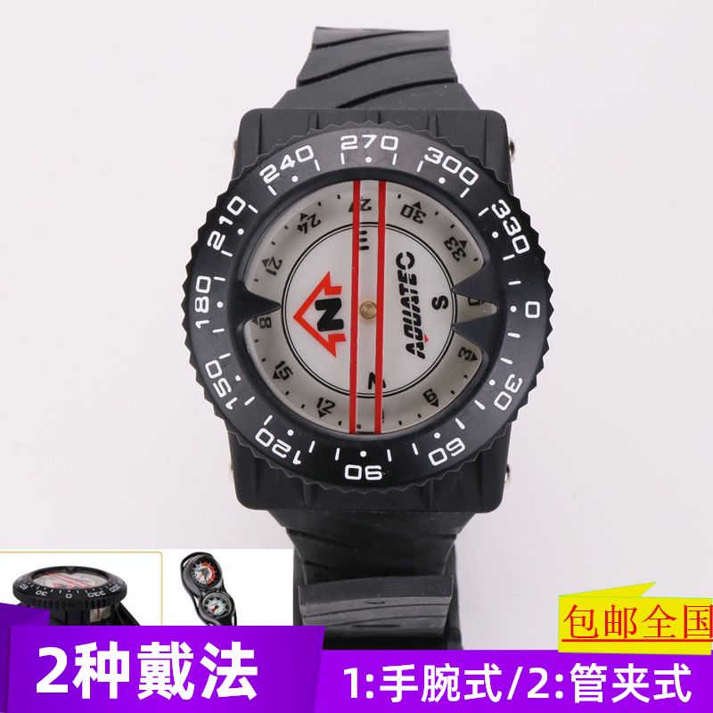 Taiwan Diving North Arrow Diving Instrument HighLy sensitive oil-filled Compass Luminous Diving Direction Table