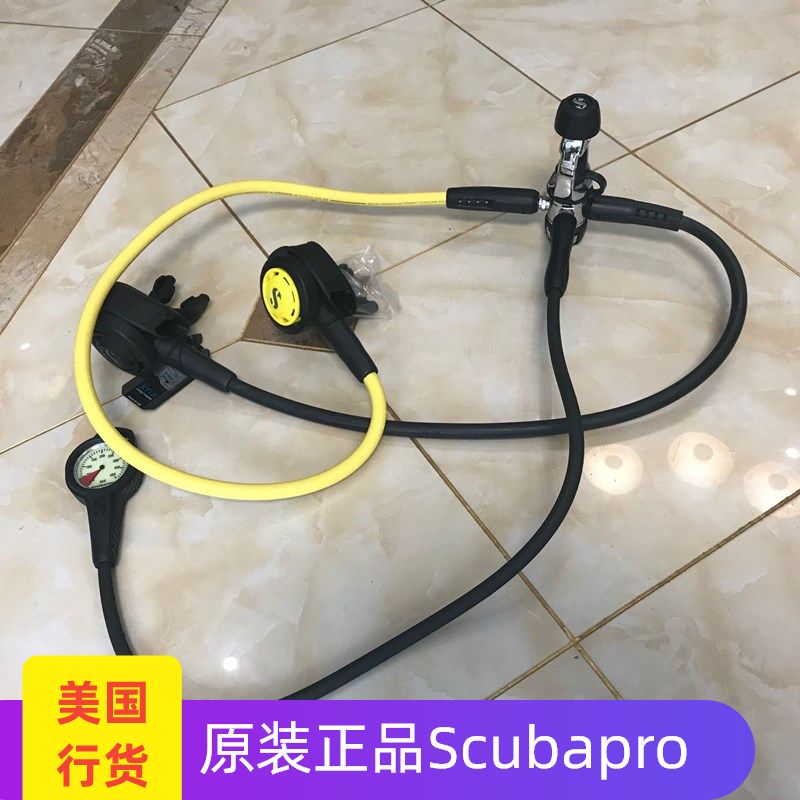 Scubapro Pressure reducing valve Aspirator Spare Aspirator Pressure gauge Set Made in the United States