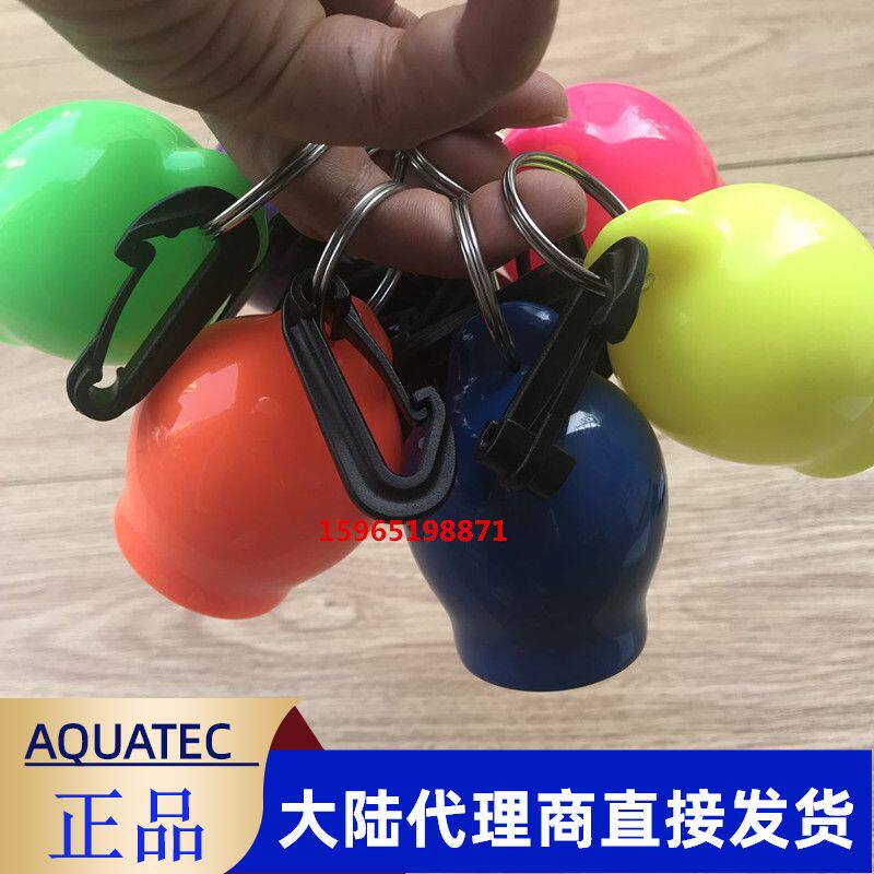 Taiwan AQUATEC DIVING Suction Regulator Secondary Head Bite Nozzle Protective Shield Dust Protection Spare Fixed Quick Shackle