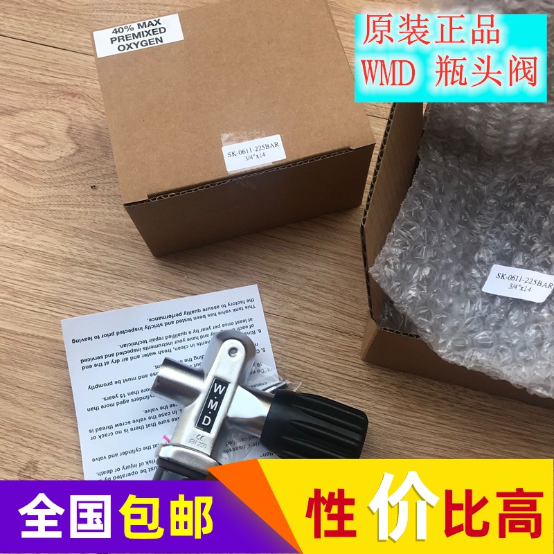 Imported submersible bottle head valve G3 4 Taiwan aluminum alloy cylinder switch bottle aluminum bottle Taiwan WMD bottle head valve