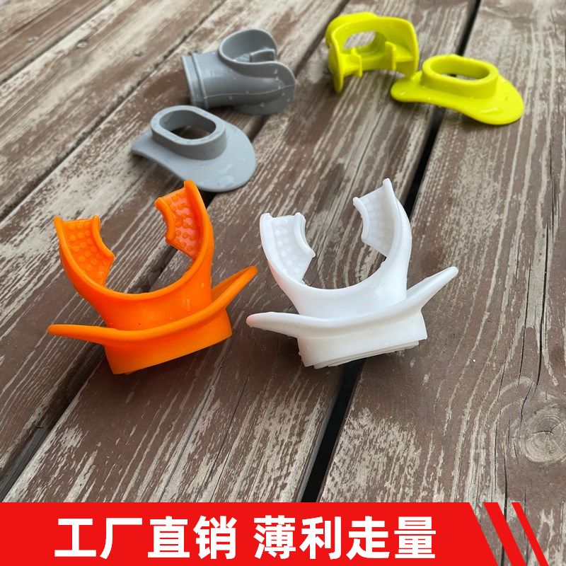 Diving Snorkel Mouthpiece Silicone Secondary Head Respirator Mouth Bite Environmental Regulator Diving Lip Mouthpiece