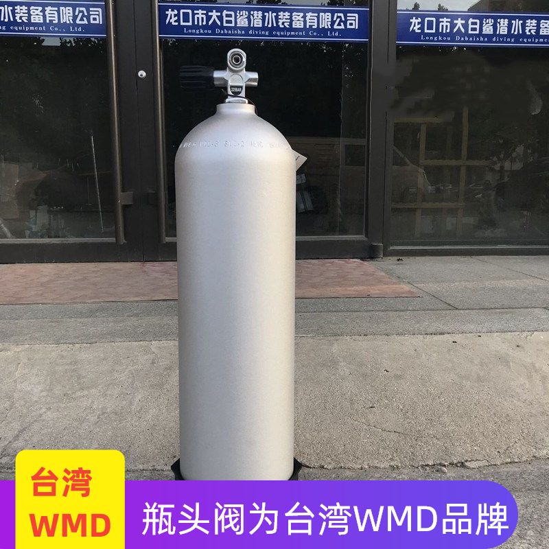 WMD Diving Bottle Head Valve Aluminum Alloy Diving Cylinder Base Base 12L Diving Cylinder Oxygen Tank 12 liter diving bottle