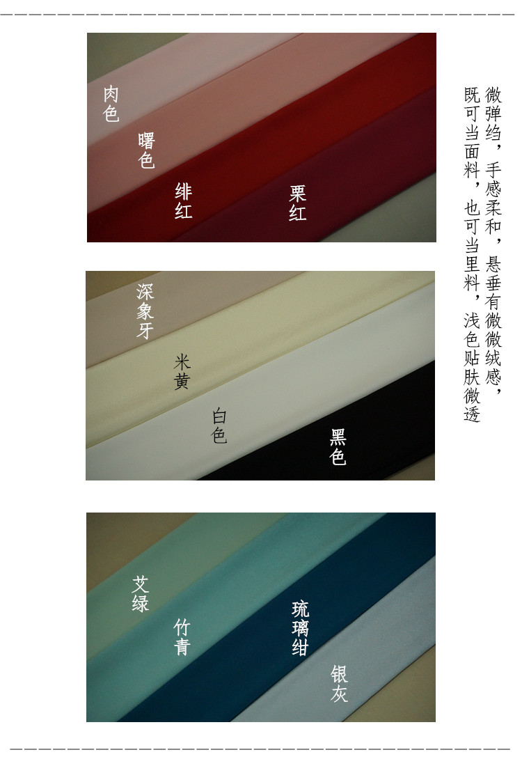 cao cấp lót đàn hồi voan crepe de chine Huayao mớ hỗn độn váy vải áo khoác váy hanfu - Vải vải tự làm vải thô lụa