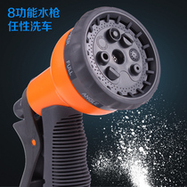 Household tap water car washing water gun multifunctional Nozzle car brush car washing tool car washing artifact portable