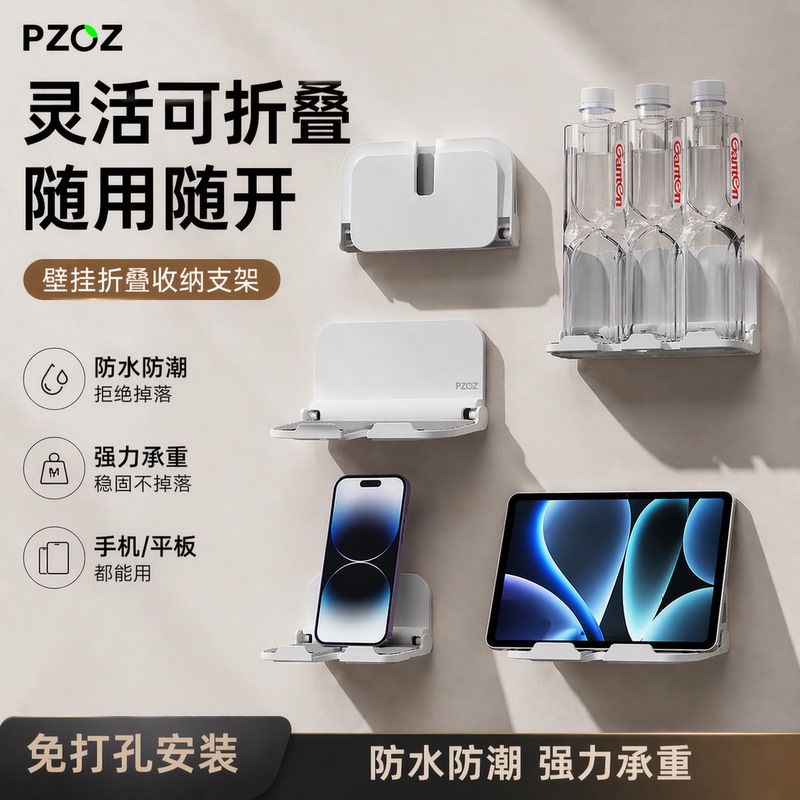 Pzoz Suitable for Mobile Phones iPad Wall-Mounted Bracket, No-Drill Adhesive Storage Rack, Wall Lazy Tablet Holder