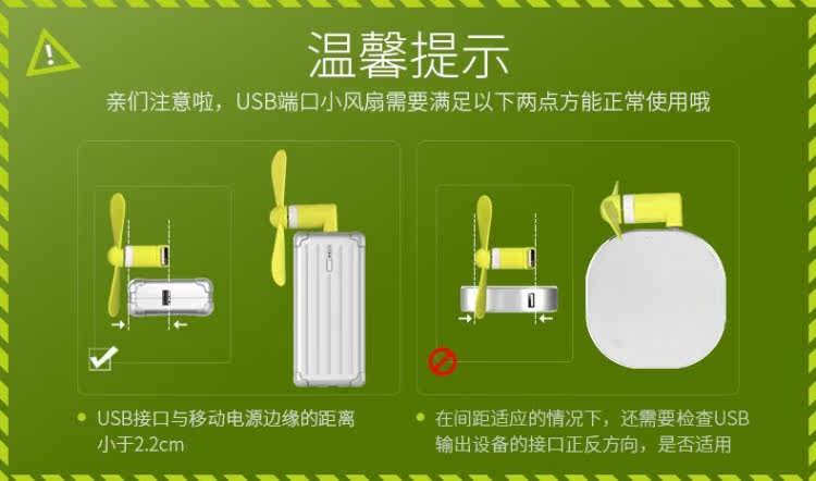 Ventilateur USB - Ref 404484 Image 19