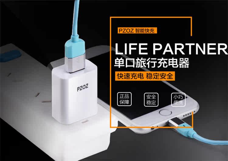 chargeur - Ref 1299106 Image 29