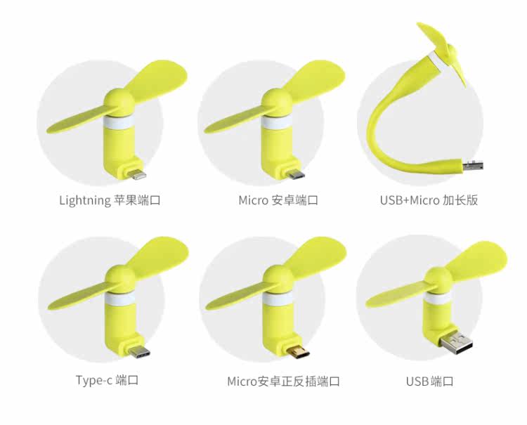 Ventilateur USB - Ref 404484 Image 20