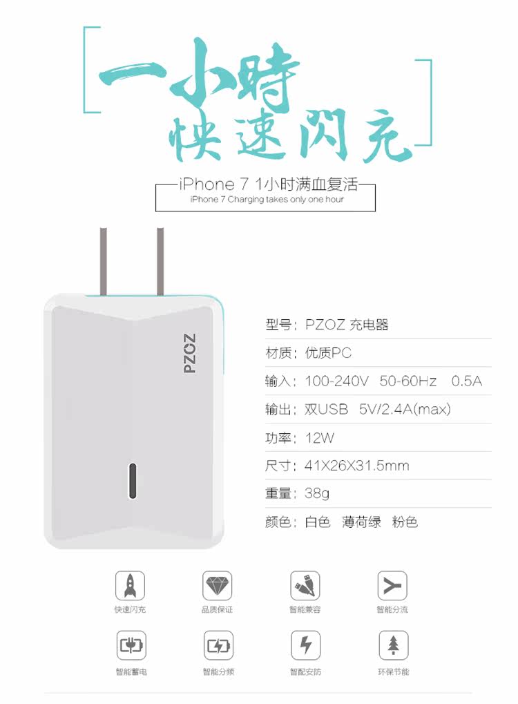 chargeur - Ref 1299109 Image 9