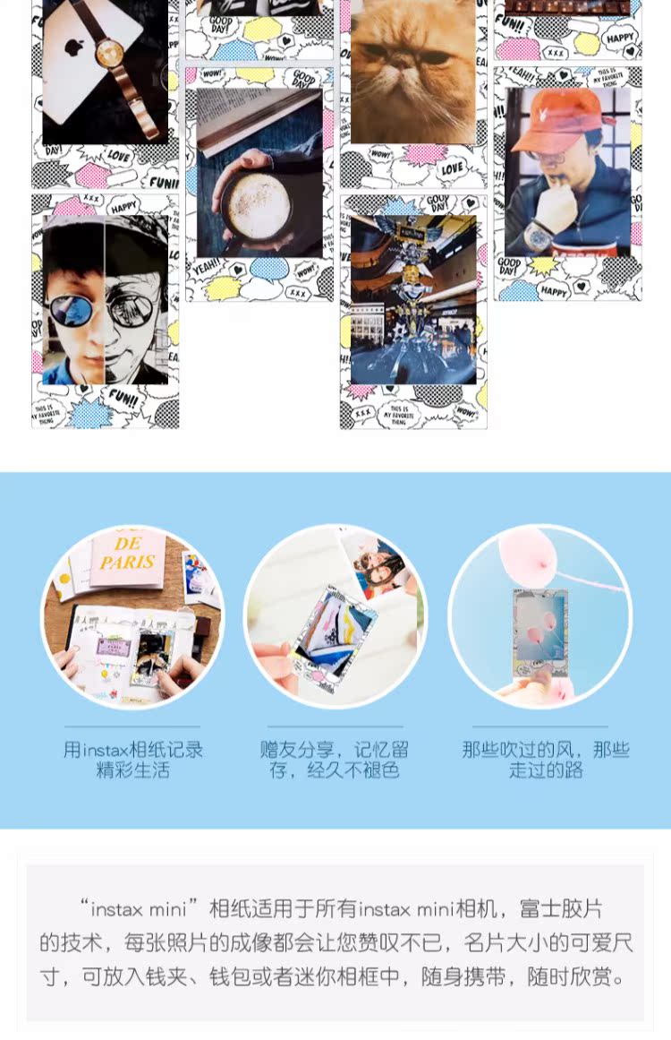 Miễn phí vận chuyển Fuji Polaroid ảnh mini3 giấy inch mini7 / 8/9/90/25 ảnh phim hoạt hình giấy giấy phép thuật - Phụ kiện máy quay phim instax square sq6