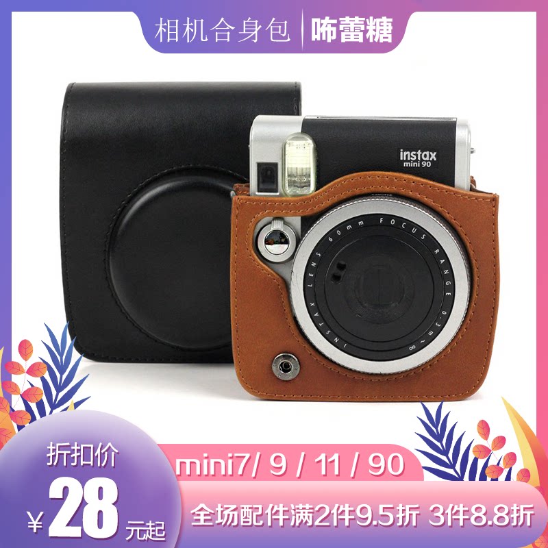 A single imaging mini7 7c 9 90 11 leather suit cute fit camera pack protective suit strap