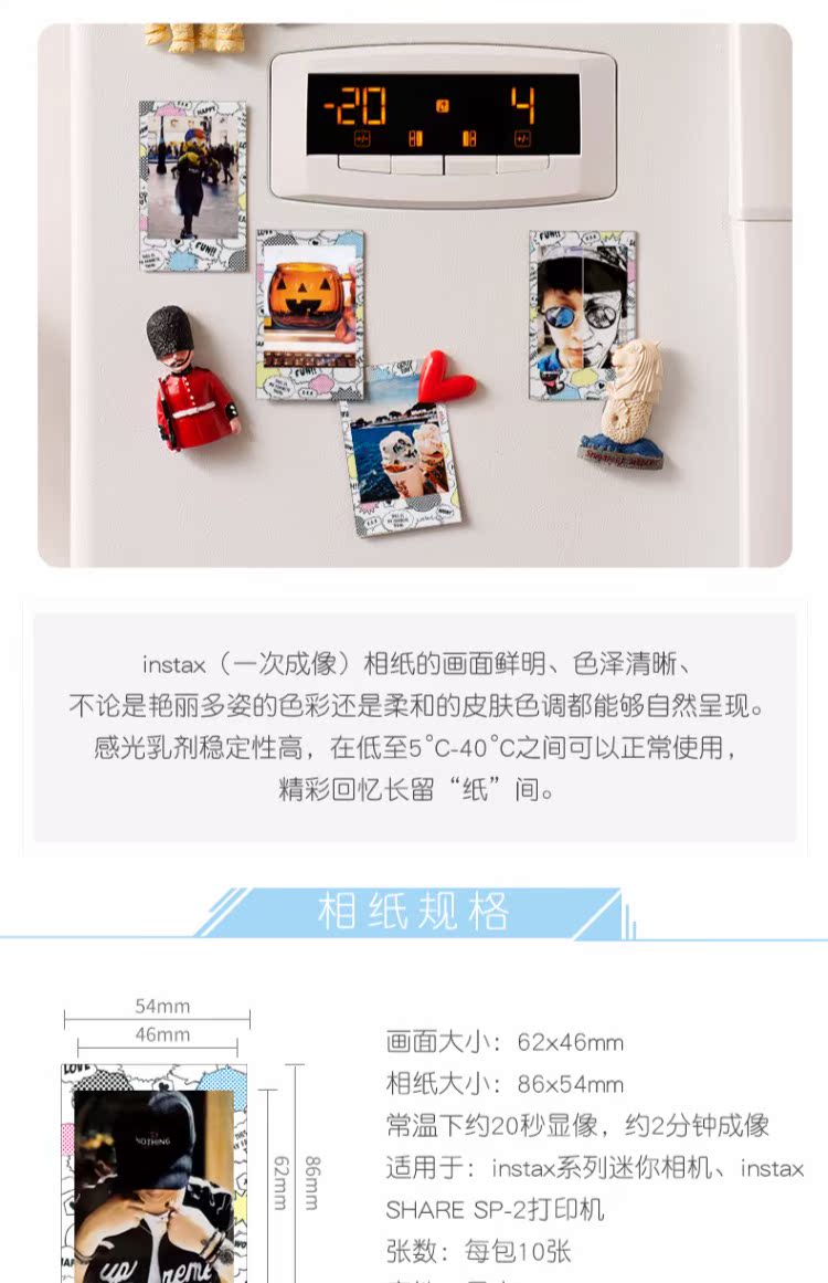 Miễn phí vận chuyển Fuji Polaroid ảnh mini3 giấy inch mini7 / 8/9/90/25 ảnh phim hoạt hình giấy giấy phép thuật - Phụ kiện máy quay phim instax square sq6