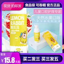 Lazy Beibei Mousse toothpaste Childrens u-shaped toothbrush Pressing foam tooth cleaning tooth decay can be swallowed to remove yellowing and scale