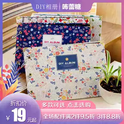One-time imaging DIY hard card paper photo album Korean handmade Kraft paper map album Paris Tower Organ album