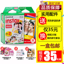  Fuji Polaroid photo photo cartoon lace white edge mini8 9 7 11 40 90 mini three-inch photo paper