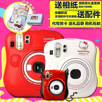 Fujifilm Fuji mini25 One-time Imaging Camera Polaroid mini50s Mickey Fun Qi Qiao SP-1