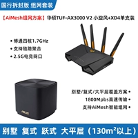 AX3000 V2+XD4 Black Sub -Machine National Bank Tomply Seal