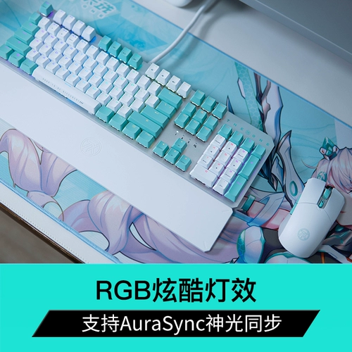 Asus, игровая механическая клавиатура, мышка, наушники, комплект