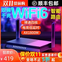 NETGEAR Network parts RAX20 e-sports game router dual-band WiFi6 wireless 5G gigabit high-speed high power