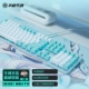 Sky Selection Game Keyboard Moon Yao Bai-Red Axis
